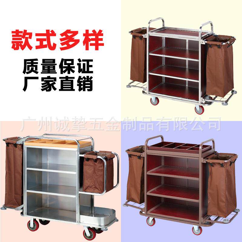 客房服务车布草车房口车酒店宾馆双通保洁车布草收纳车清洁工作车
