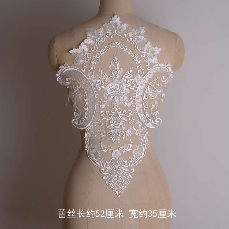 包邮蕾丝贴花绣片刺绣花边辅料婚纱礼服舞台表演服装装饰材料白