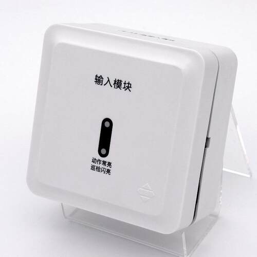 泛海三江输入模块JS-A51泛海三江火灾报警系统监视模块接开关量