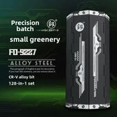 福冈螺丝刀套装 多功能家用手机笔记本维修拆卸螺丝刀精密小螺丝刀