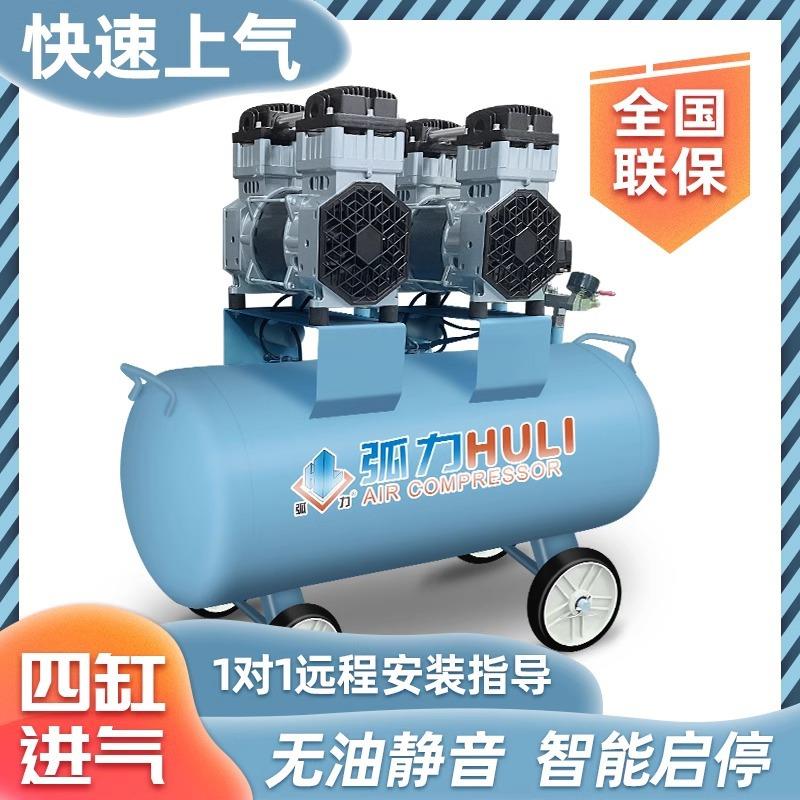 220v小型打气泵无油空压机木工专用真石漆空气压缩机高压气动静音