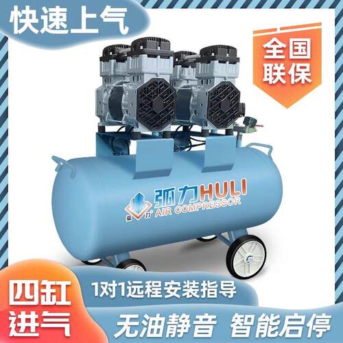v型气泵木工专用空打气压缩机空压机气气无油泵静音空压机高压储