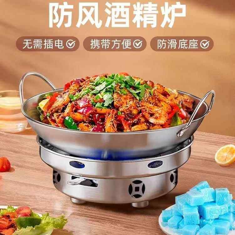 圆形防风酒精炉户外 加厚不锈钢可调式酒精炉火锅干锅酒精炉子