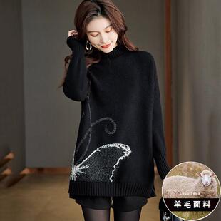 半高领毛衣女款2025新款冬季中长版加厚时尚针织衫宽松显瘦打底衫