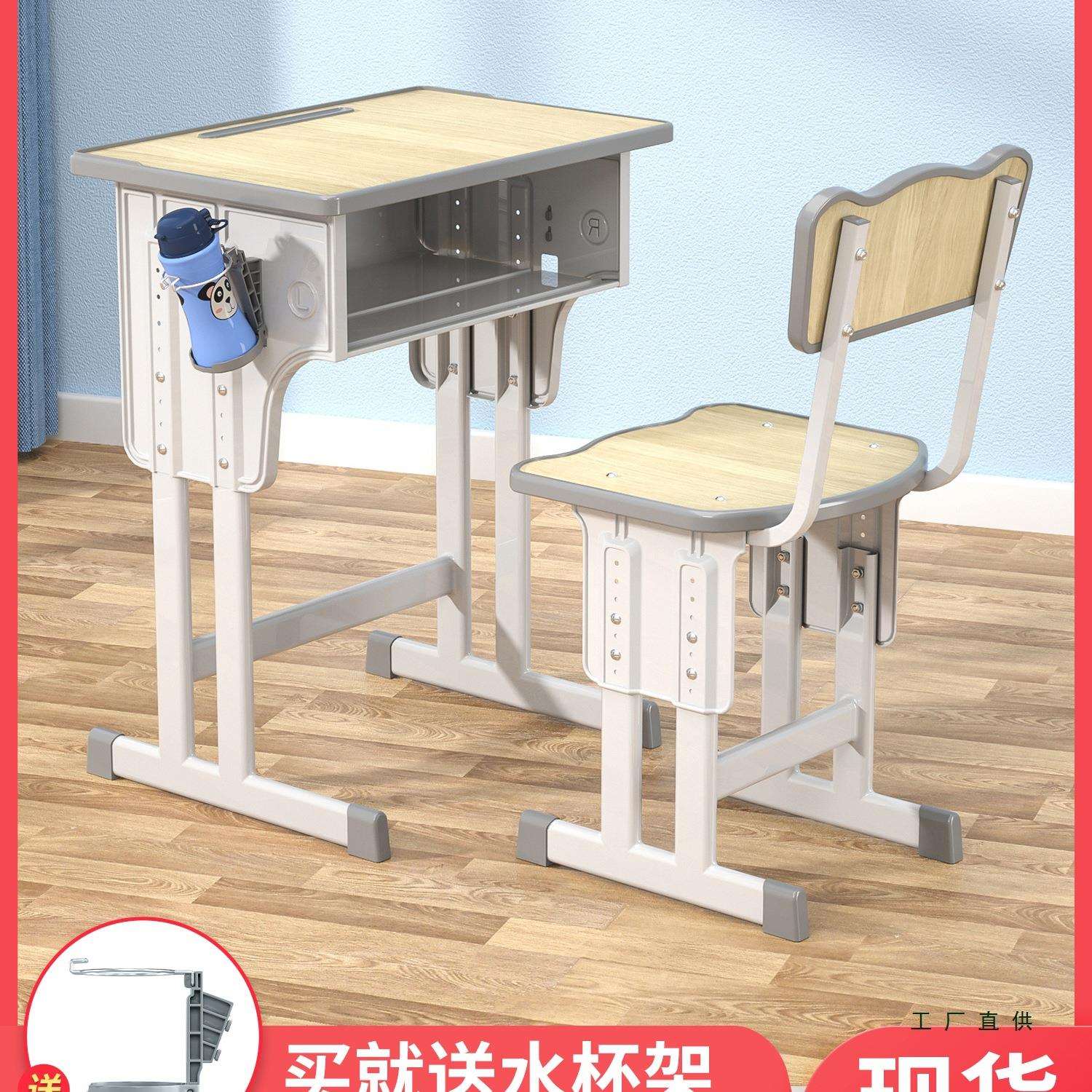 学生课桌椅培训机构托管班儿童学习桌子学校教室补习辅导班可升降