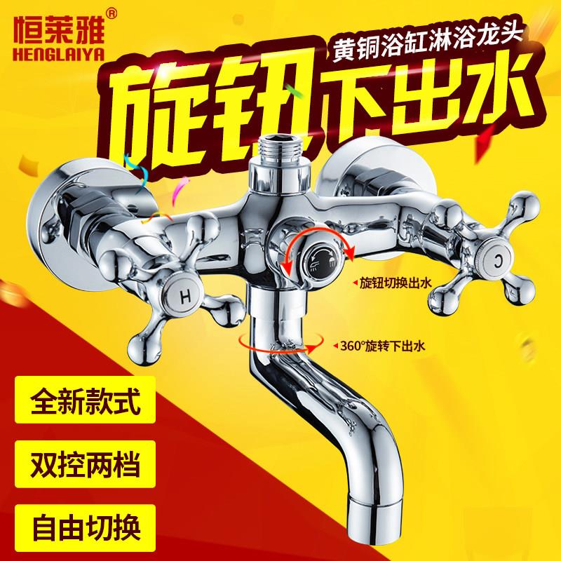 全铜体双把双控浴缸龙头冷热水混水阀浴室开关暗装三联淋浴水龙头