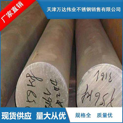 304/316L/303不锈钢圆棒六边形实心棒黑棒研磨光轴杆可零切加工