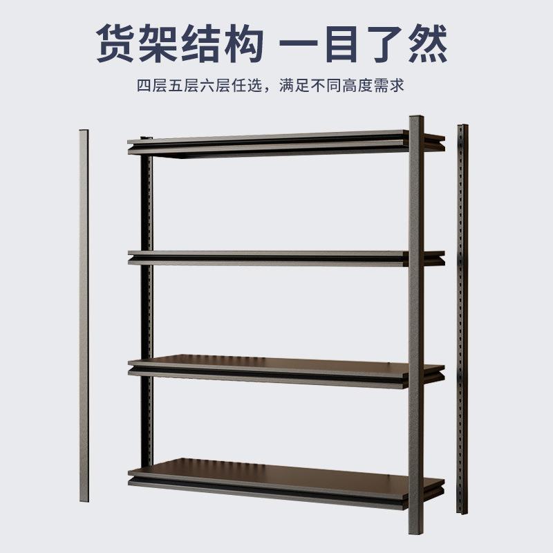 货架置物架展架家用厨房收纳架角钢仓储超市落地储藏室内葫芦孔