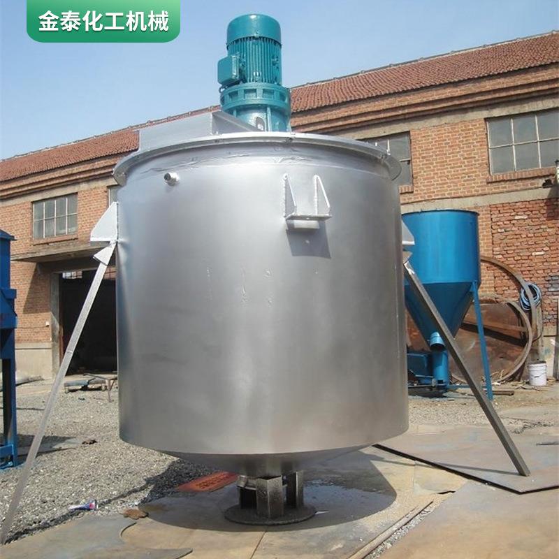 厂家工业胶水液体真石漆搅拌罐电加热乳胶漆胶水涂料搅拌罐