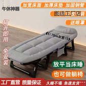 午休办公室午睡陪护简易折叠床便携加固加宽加厚折叠单人床网红床