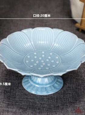 正品6/7/8寸台湾青瓷莲花供佛盘果盘子瓣高脚碟果碗具供佛品摆果