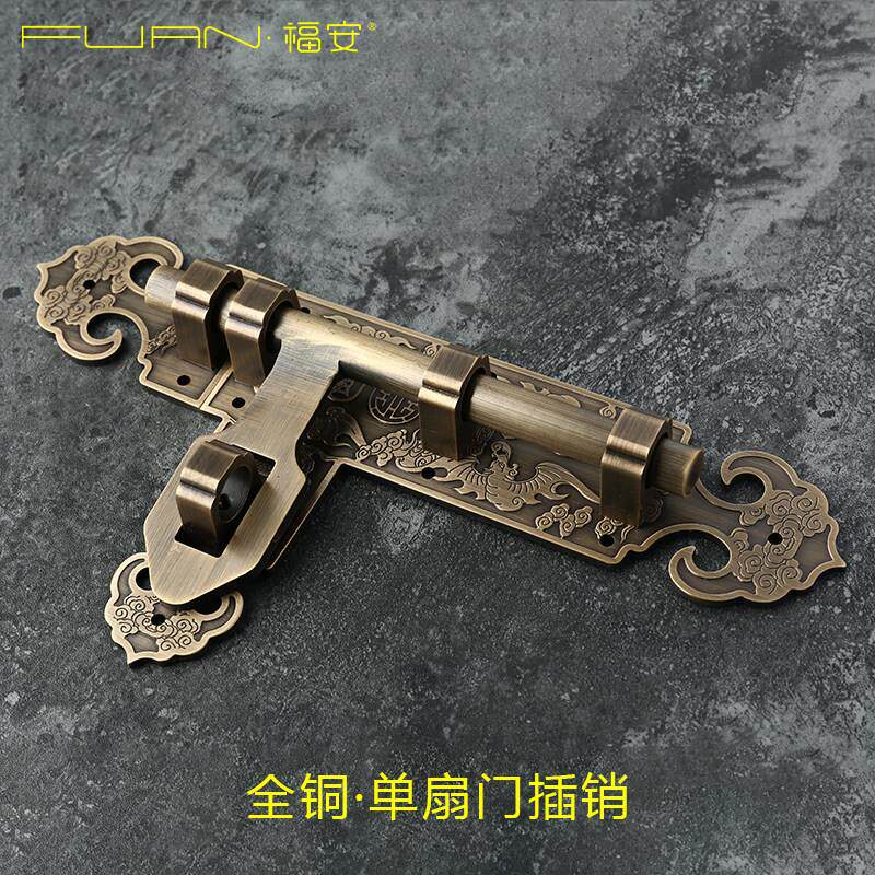 黄铜中式彷古木门单扇门锁老式插销锁门扣门栓铜门闩明插销