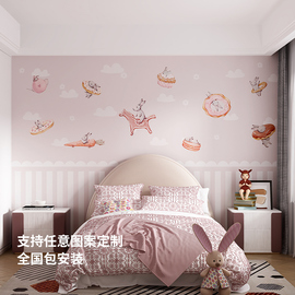环保无缝墙布卧室床头儿童房墙纸甜心兔子卡通粉色女孩壁画壁布