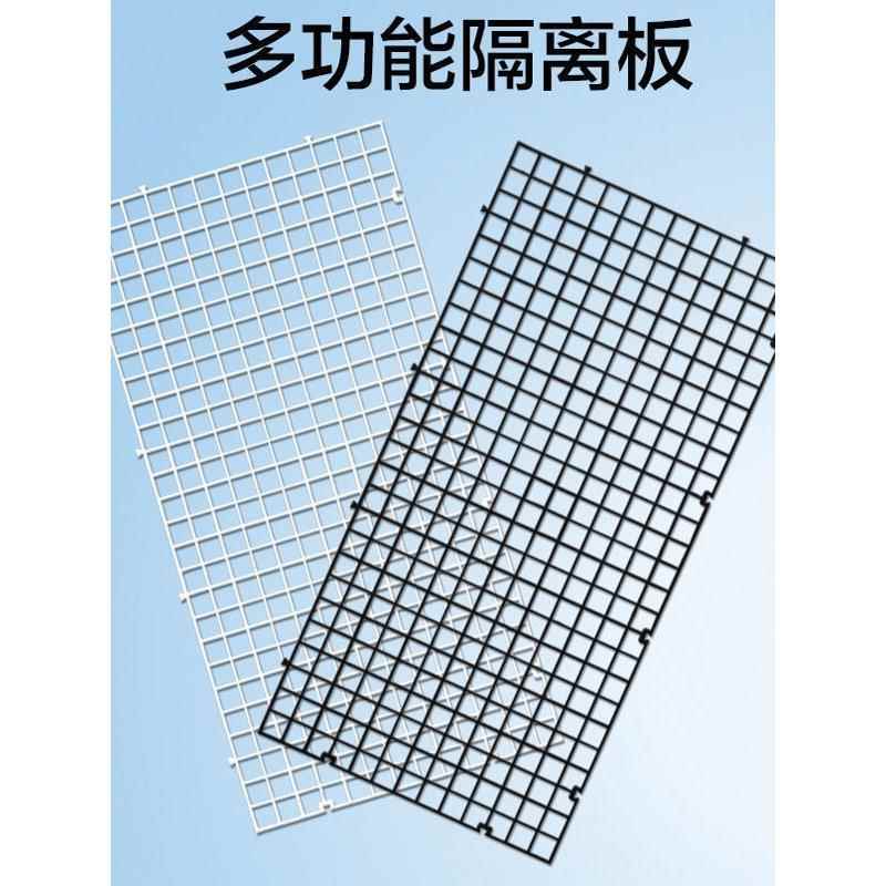 水族亚克力鱼缸盖板水族箱隔离板隔离网隔离墙防乌龟晒台网格滤板