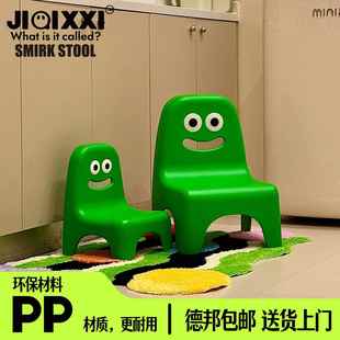 247home宝宝换鞋凳家用门口可爱小板凳塑料儿童小凳子靠背椅矮凳
