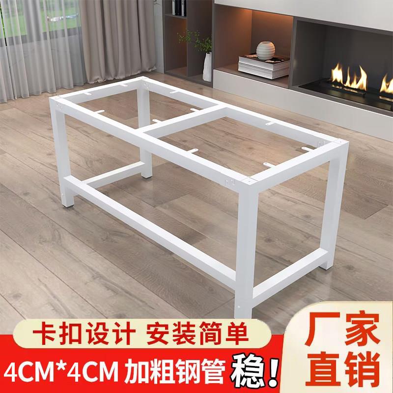 桌脚支架桌脚架电脑办公桌脚架餐桌脚架子铁艺轻奢桌腿铁艺桌子腿