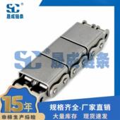 带折角 防划痕 带盖链 08B 坦克链 盖板链条 U型 盖板链条厂家