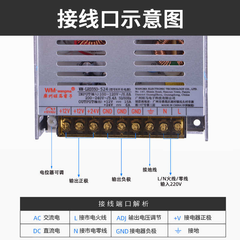 超薄双组5V24V开关电源 双路输出5V12V24V恒压工业直流稳压电源