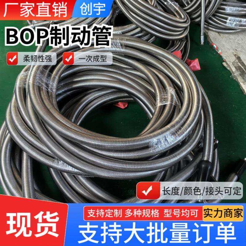 BOP耐火胶管高压钻探GNG高压隔热防火阻燃软管BOP液压控制橡胶管