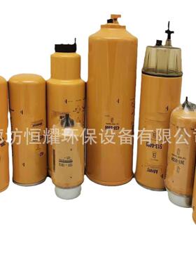 AR86745工程机械配件发电机组柴油滤芯滤清器过滤器AR86745滤芯