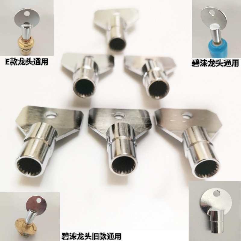 碧涞饮水机锁匙带锁龙头开关开水器扳手多功能锁钥JN-2A20JN-6A60