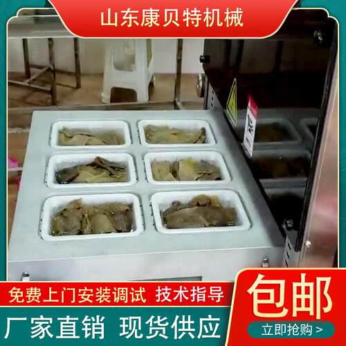 全自动气调包装机 康贝特立式真空封口机 牛百叶真空封口设备