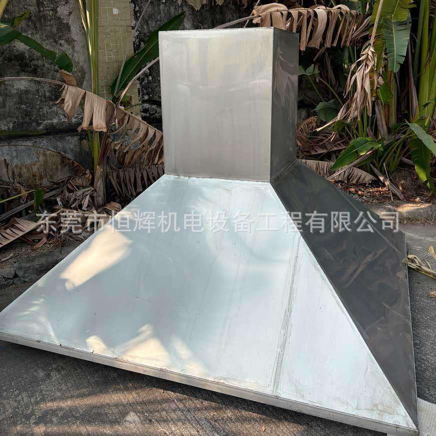 不锈钢排烟罩 纸厂烟罩 珠海中山汕头造纸厂通风管道恒辉机电
