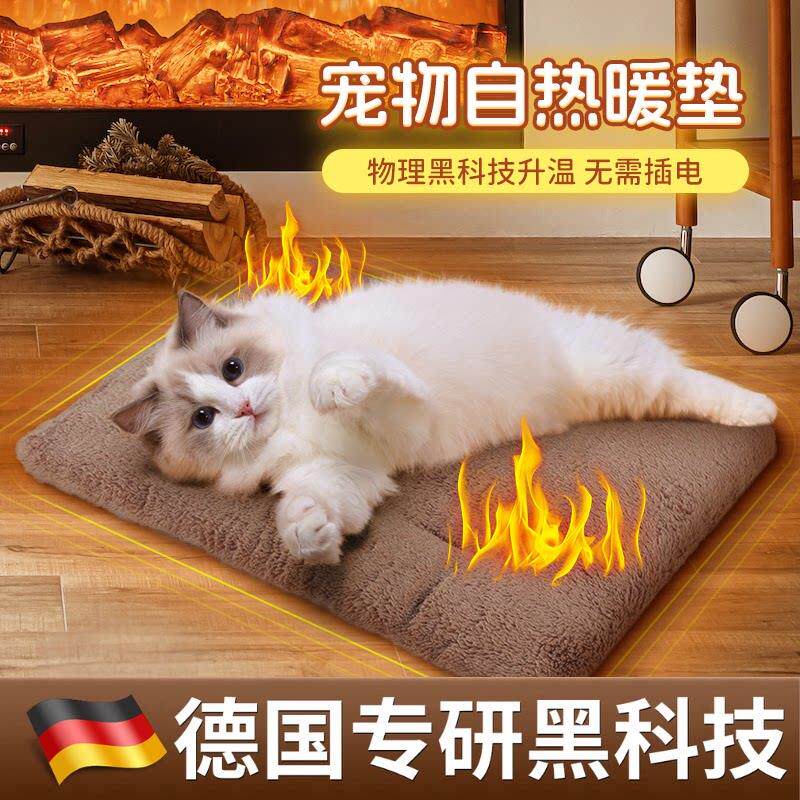 宠物专用电热毯不插电无线黑科技猫狗垫子加热毯恒温季保暖可拆洗