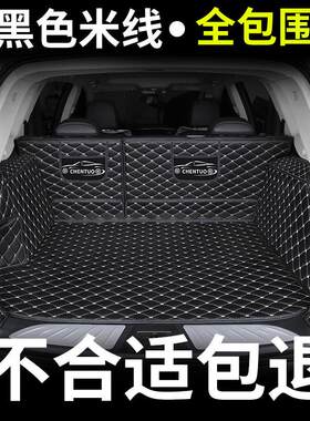 2020哈弗垫h哈佛2018款1运动版后备箱尾箱垫子8蓝标6后背箱垫红标