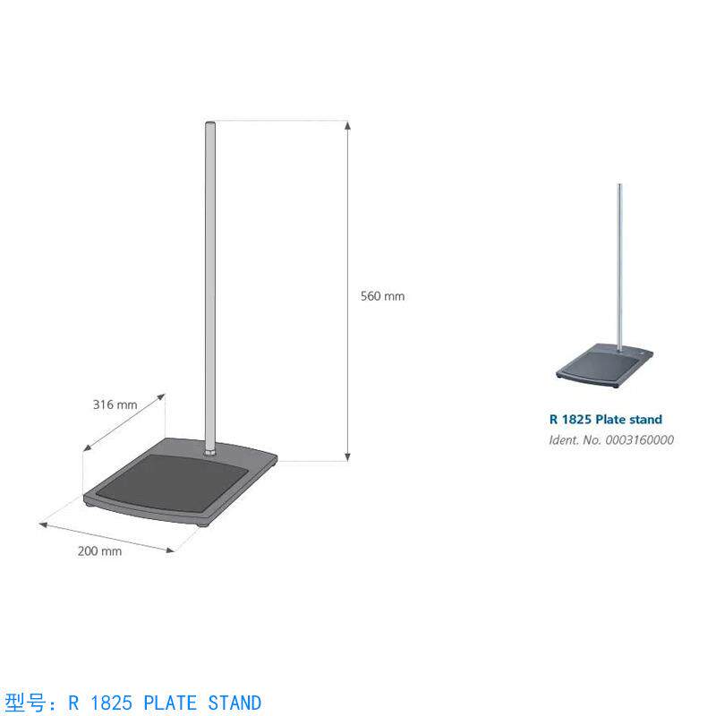 德国IKA艾卡T18T25分散机搅拌器配件R 1825 Plate stand主机支架
