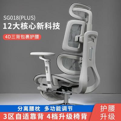 电脑椅家用办公椅可升降旋转学习舒适久坐人体工学椅电竞椅子