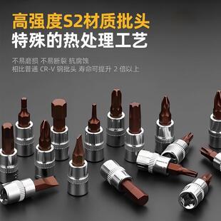 全工套具箱 QPD216件套筒棘手轮扳汽车机械维修车载五金工套具套装