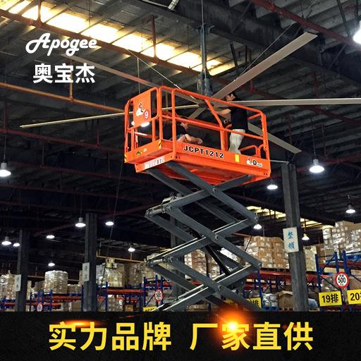 金华超大型工业风扇工业用大吊扇永磁大型工业吊扇-奥宝杰热销
