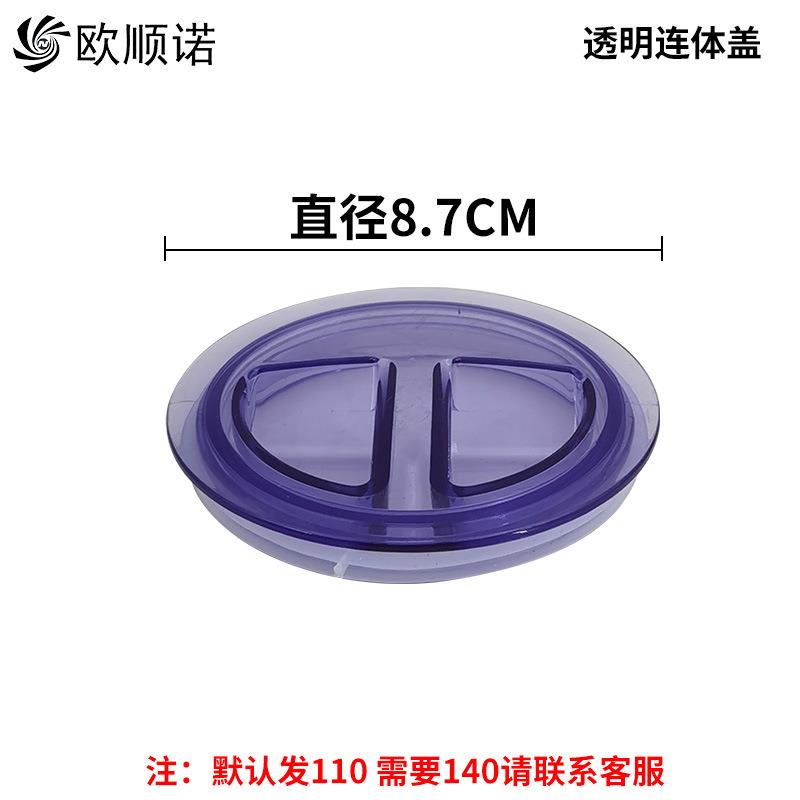 厨房水槽盆中盆塑料下水盖子通用沥水盆下水器配件洗菜盆不锈钢盖