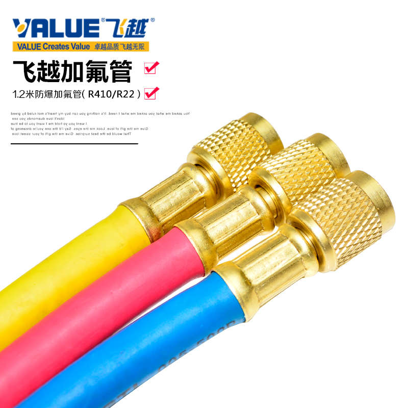 管英制管汽车空调双氟媒管r410加媒12液 长冷米空调飞越. 冷加