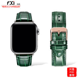 fxi 绿色鳄鱼纹苹果表带applewatch表带iwatch9876543表带iwatch Ultra21表带真皮女男牛皮苹果手表表带真皮