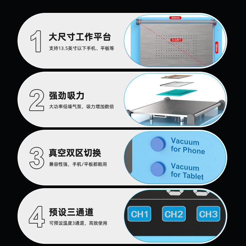 新讯工具918R双气泵平板屏幕分离机手机维修直面恒温加热拆屏台图片