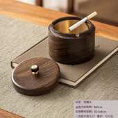烟灰缸木质 烟灰缸带实木盖感带防轻客厅高级盖奢飞家用办公室灰
