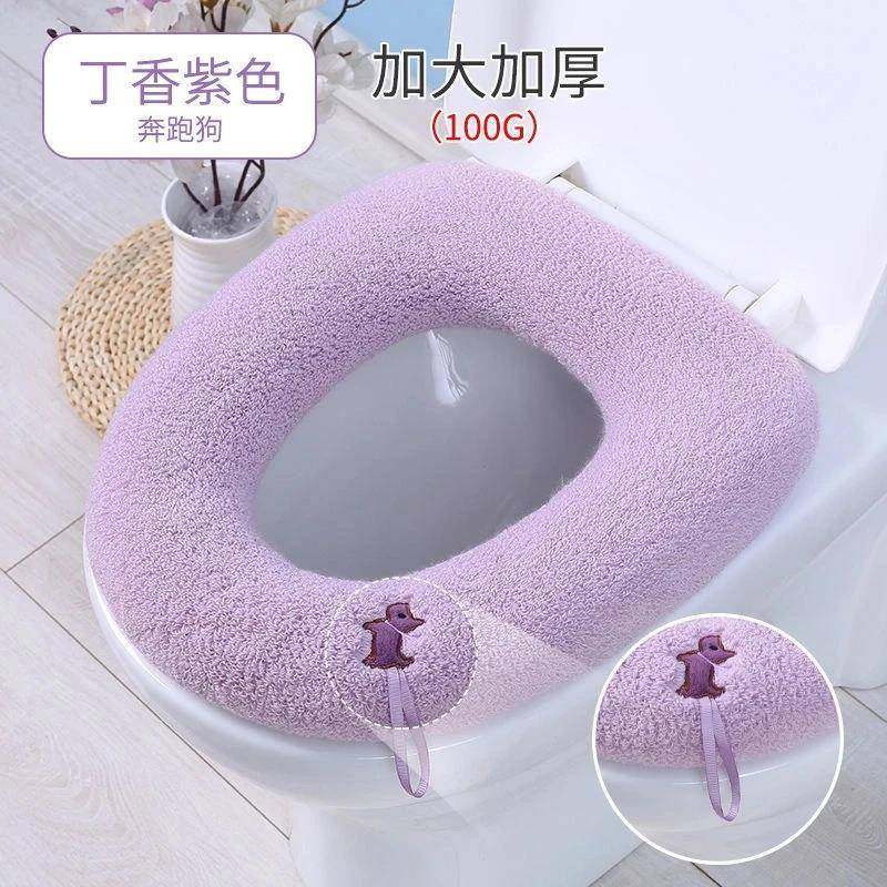 马桶坐垫加大家用冬季加厚马桶垫子坐便套垫圈网红加绒通用马桶垫,家庭/个人清洁工具,马桶套/马桶座圈,淘宝优惠券,粉丝福利购,淘宝优惠卷