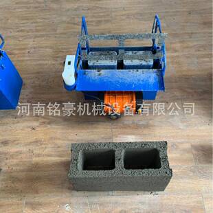 直销电动手工模具小型水泥砖空心砖成型机模具震动砖头机械