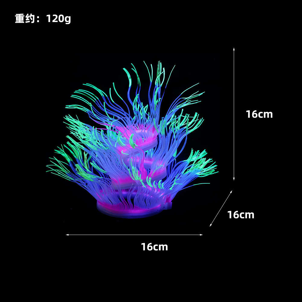 鱼缸仿真水草套餐水族箱造景装饰摆件软体硅胶荧光珊瑚水草植物
