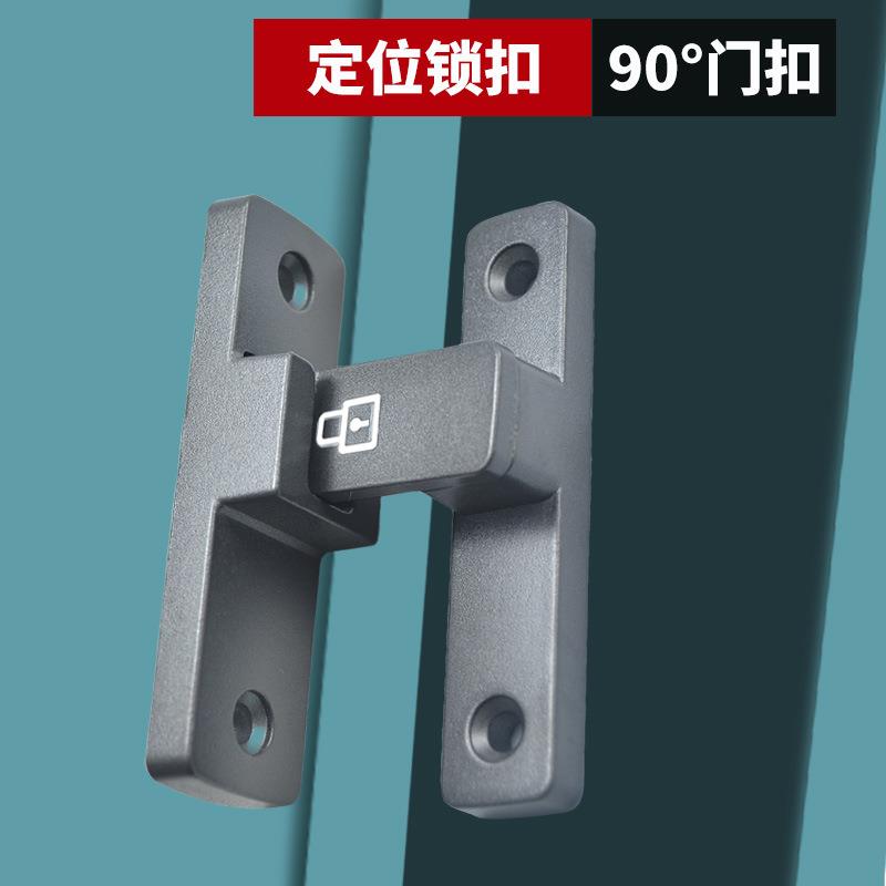 免打孔门扣90度推拉门锁扣移门锁谷仓门锁卡扣防盗门插销厕所门栓