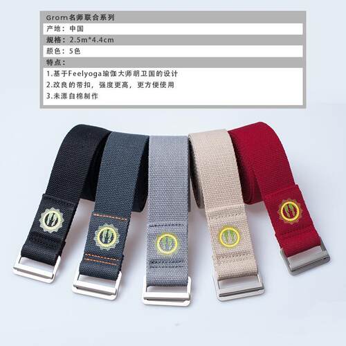 新款直销瑜伽伸展带2.5米加长加宽加厚锌合金品质瑜伽绳辅具拉伸