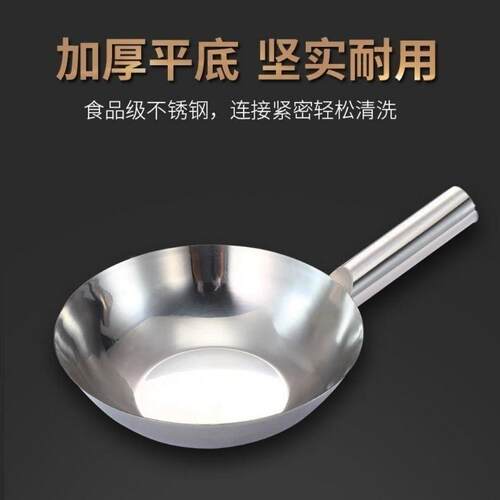 凉拌菜专用盆加厚不锈钢商用水瓢拌凉皮锅面瓢调菜水勺舀家用