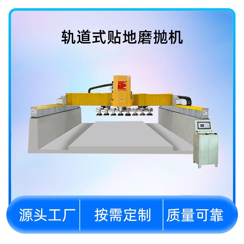 超大板自动磨抛机非标金属大板磨皮抛光设备奢石板自换刀磨光机