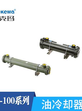 厂家供应OR系列水冷却器OR-60/1000保质保量