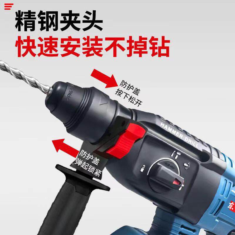 东城款无用刷电土锤充电转打混泥打墙冲击75222电孔锤电镐两家用