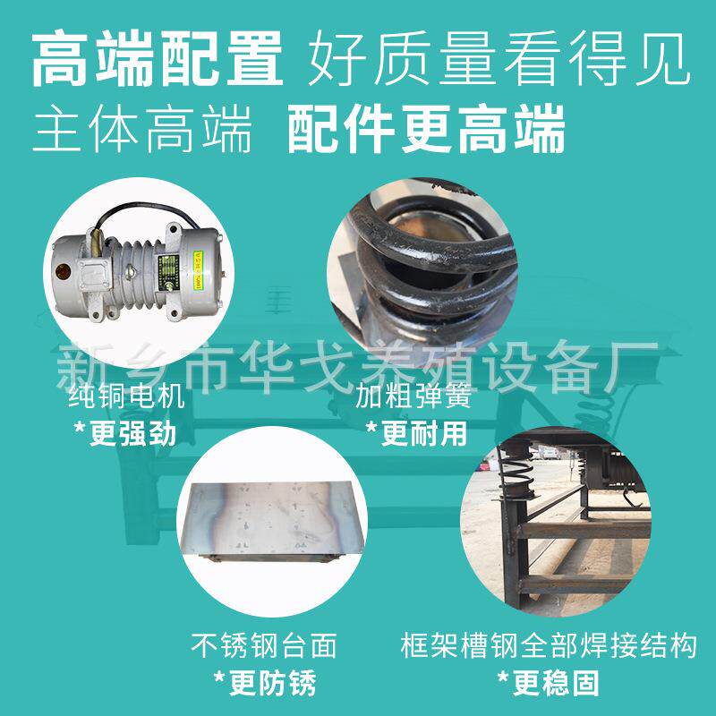 制泥作水粪板专用震动平台厚钢板漏651源头厂家加直销不包邮