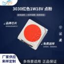 粉紫工厂直销3030led灯珠贴片式 3030点粉红1W18VLED发光二级管