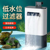 龟缸过滤器低水位净水器养龟循环吸粪器吸便静音乌龟专用过滤盒